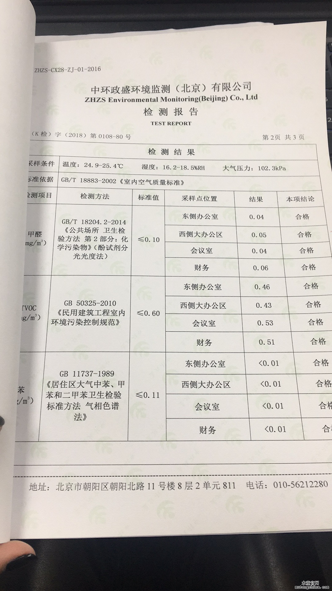 1555376621735327.png 1555376621735327.png