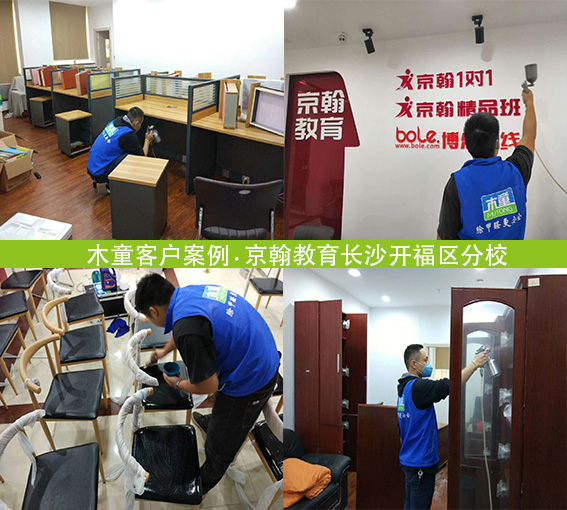 1556515091882624.jpg 新組合.jpg