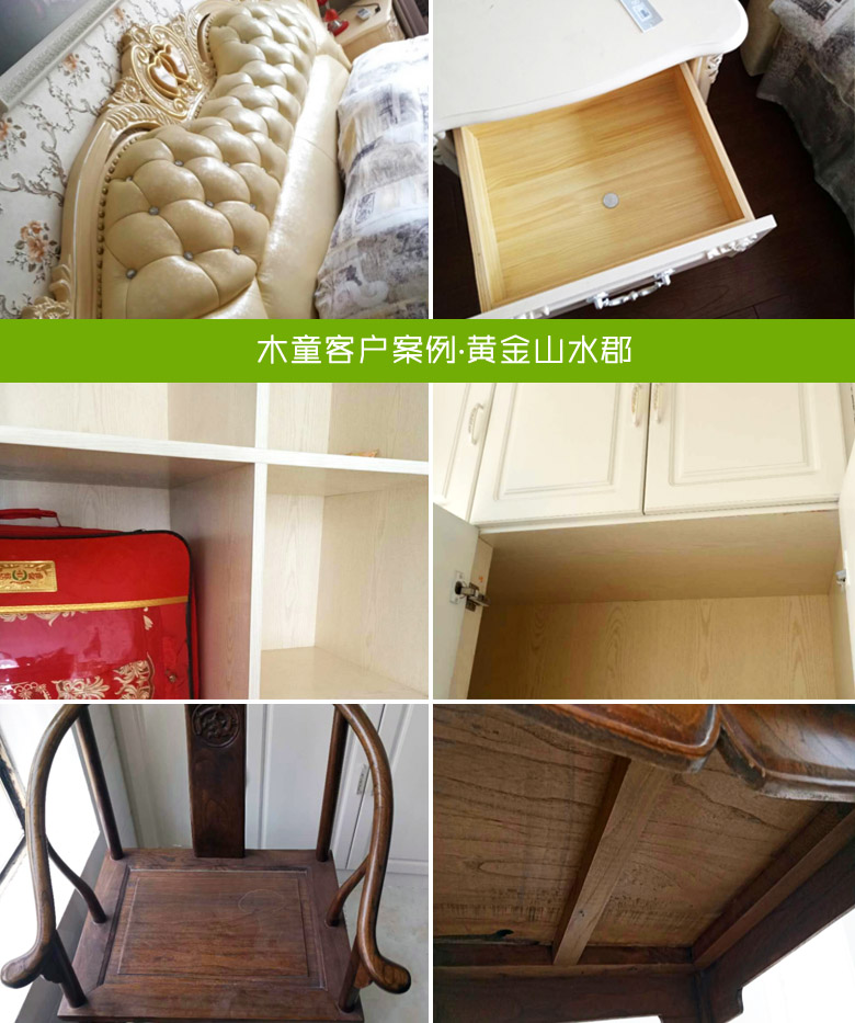 濟南除甲醛公司，甲醛檢測，裝修除甲醛